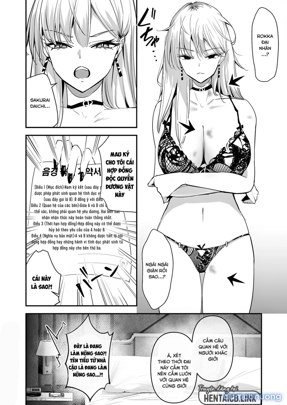 Mattaku Icha Love suru Ki no Nai Kyonyuu Reijou Gal 