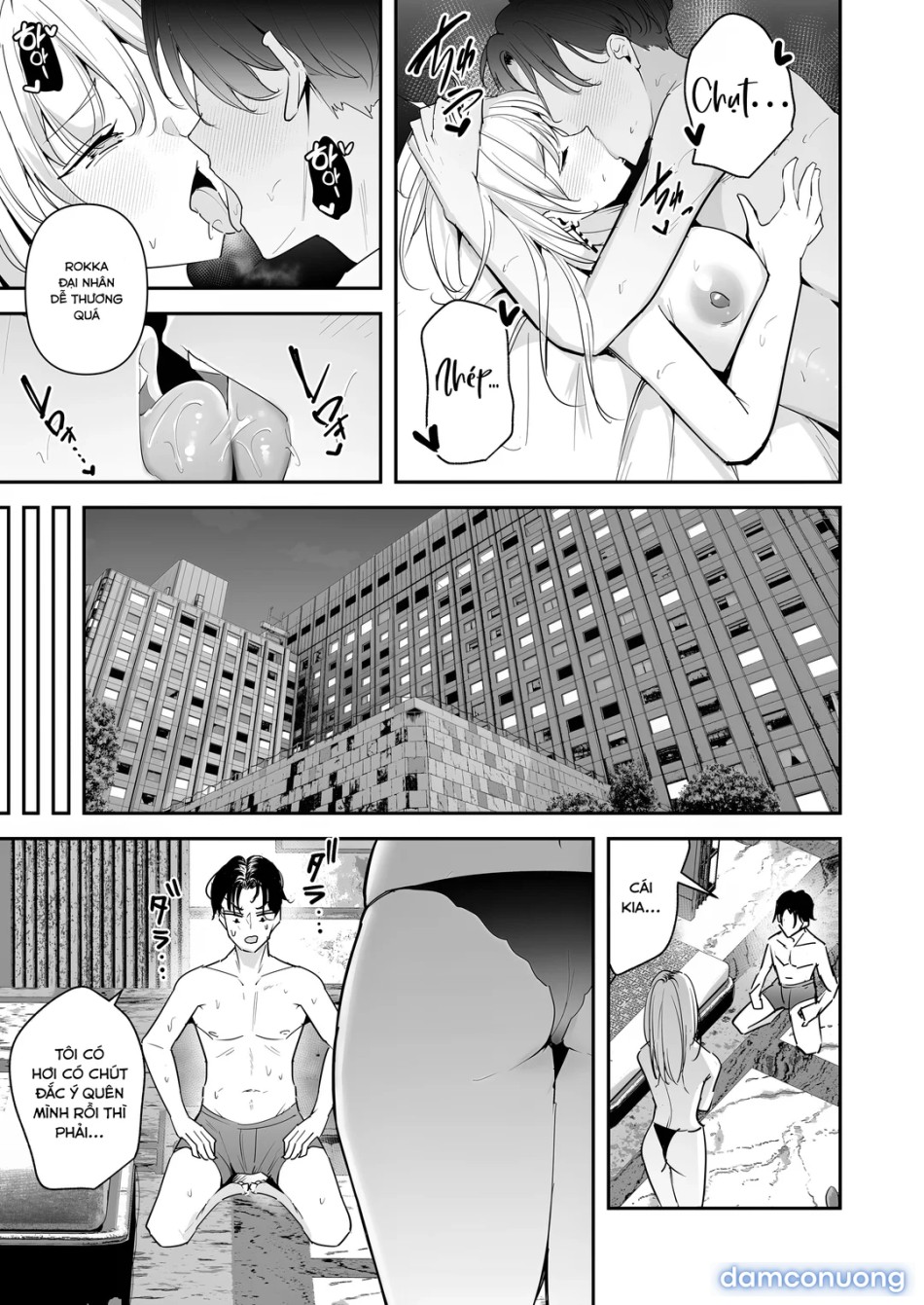 Mattaku Icha Love suru Ki no Nai Kyonyuu Reijou Gal 