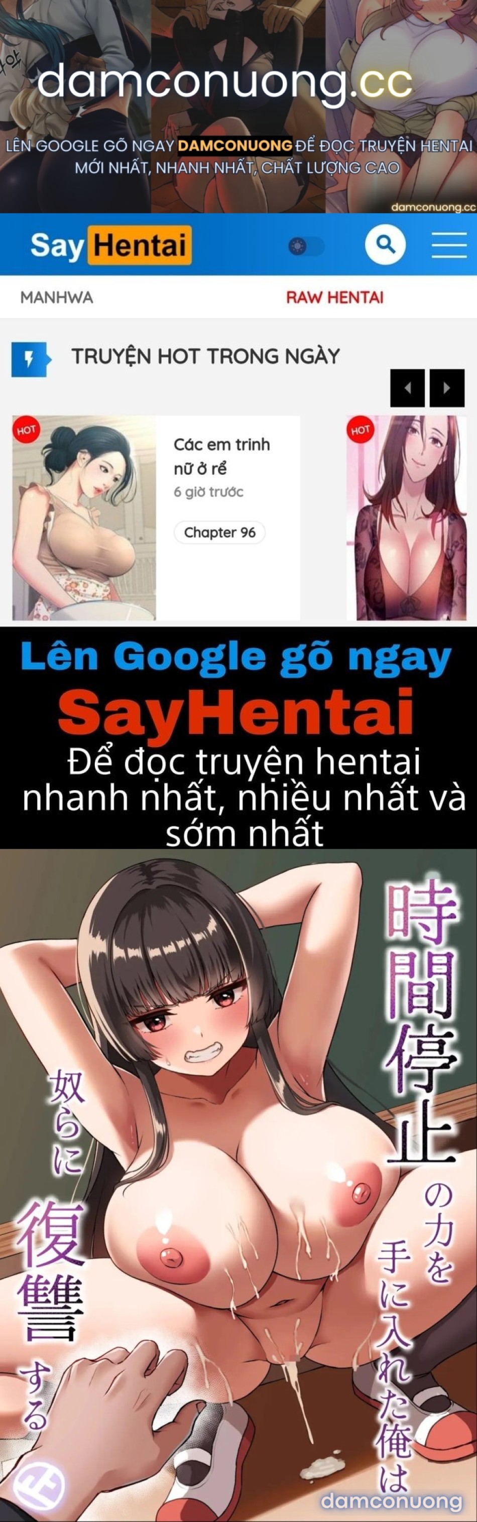 Năng lực ngưng đọng thời gian 