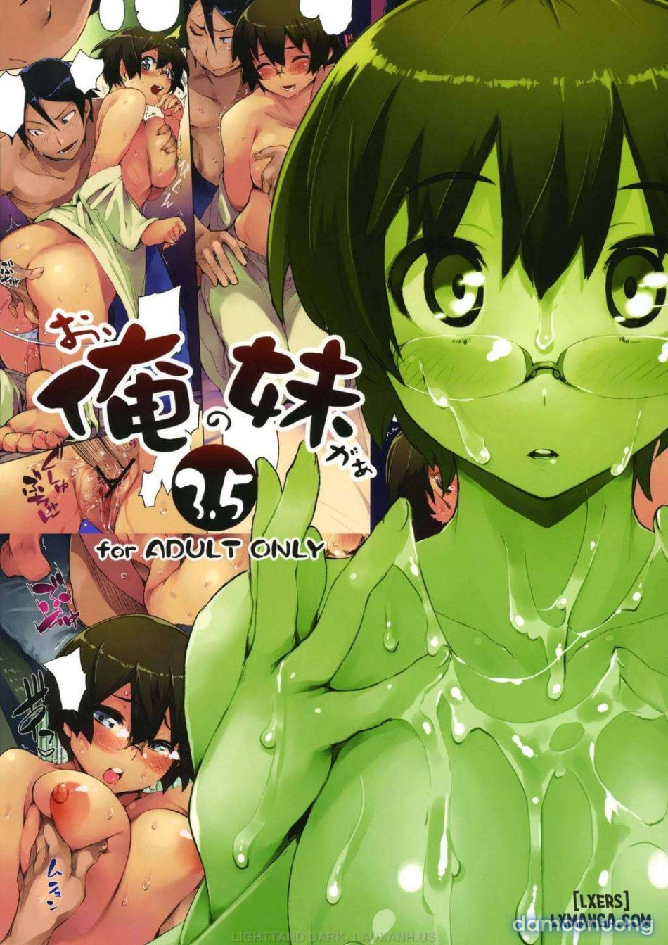 O, Ore no Imouto gaa 3.5 