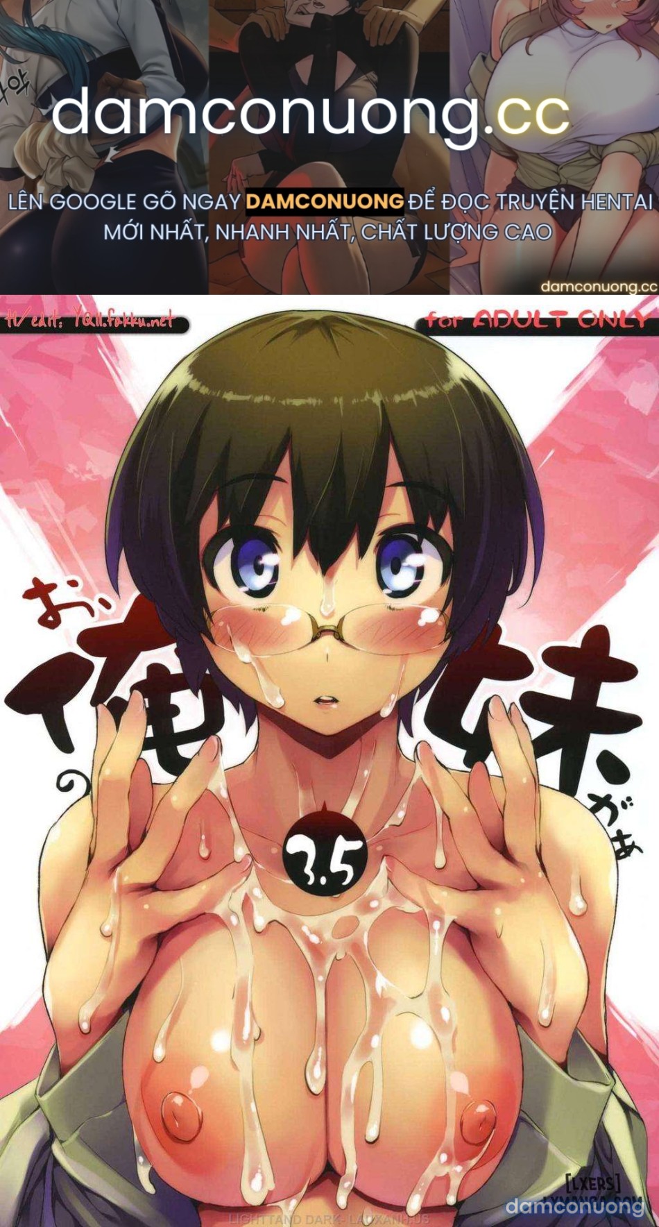 O, Ore no Imouto gaa 3.5 