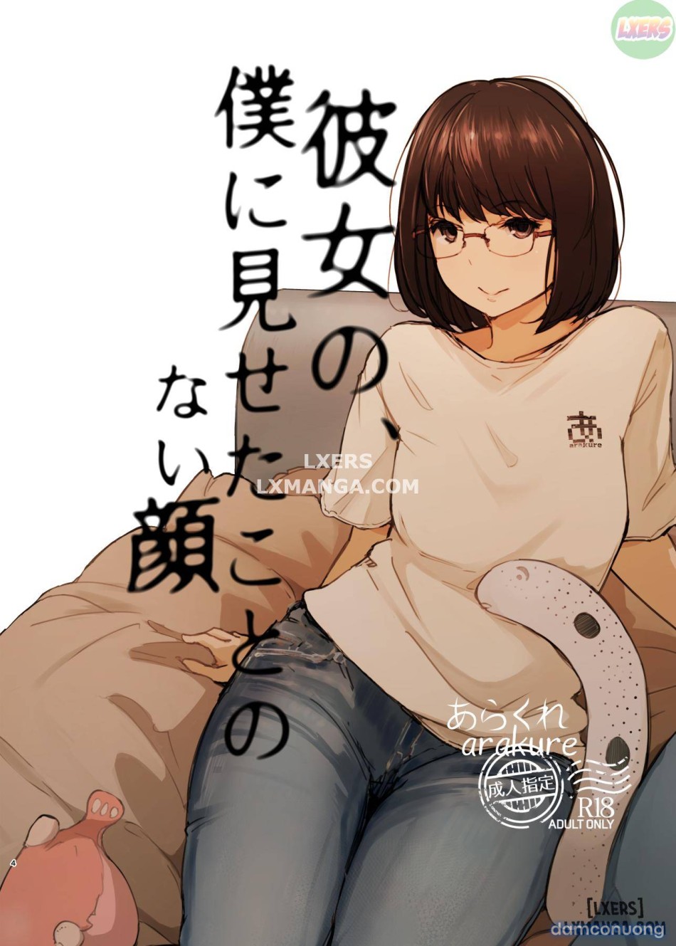 Kimi no Kanojo Yokatta yo 