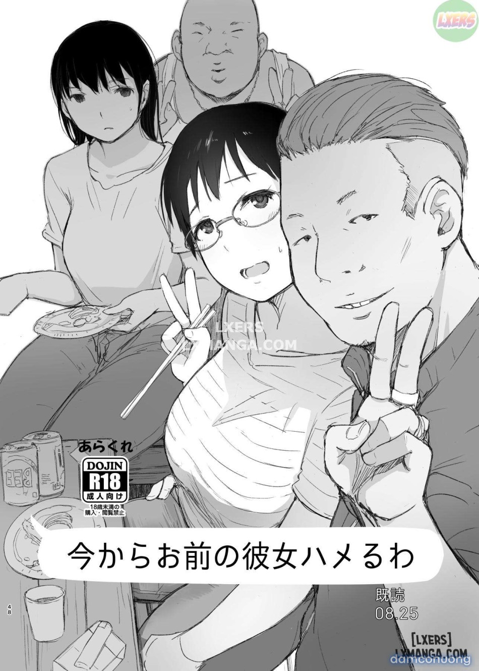 Kimi no Kanojo Yokatta yo 
