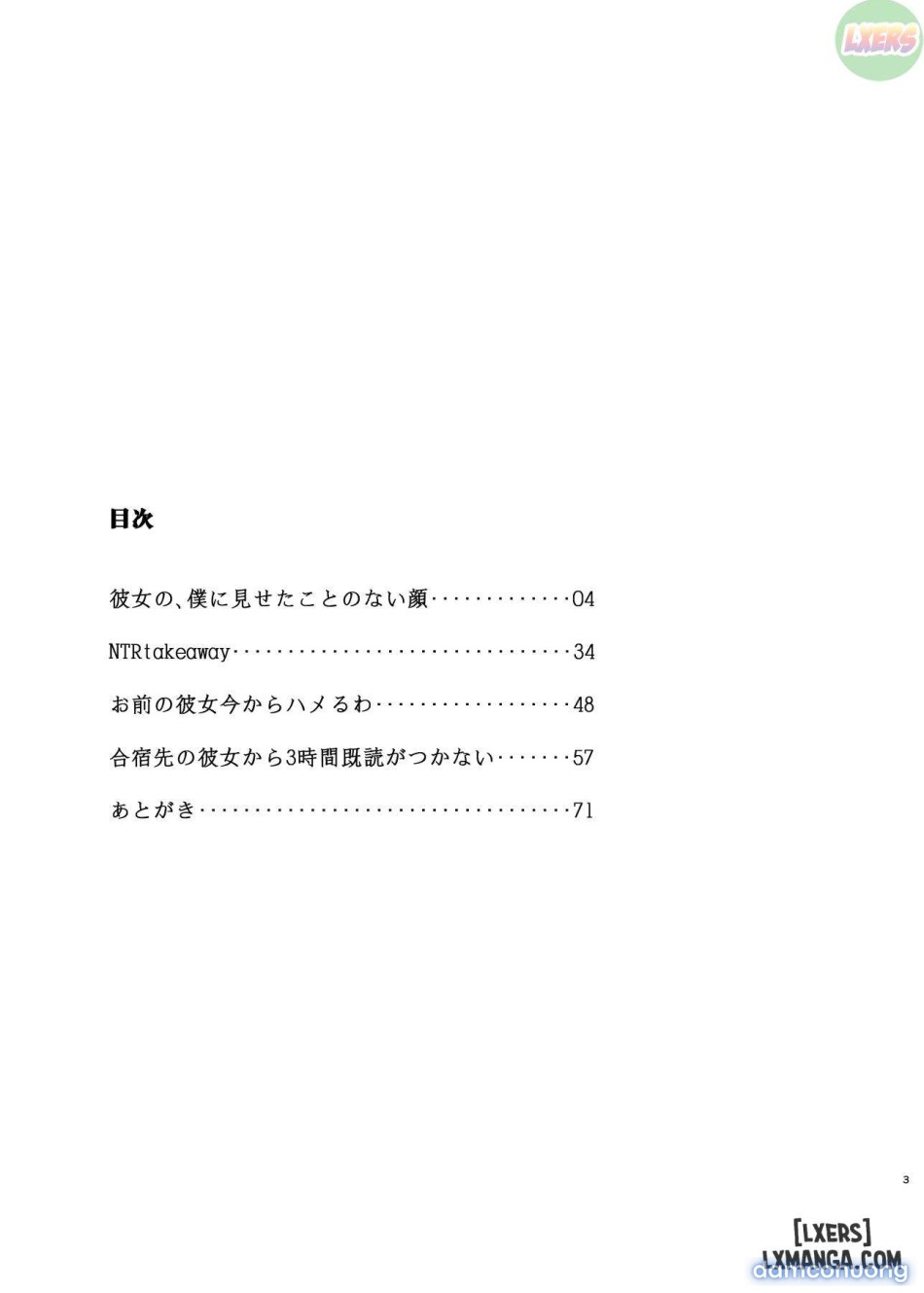 Kimi no Kanojo Yokatta yo 