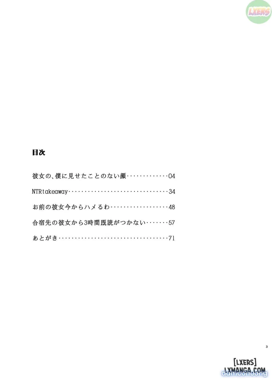 Kimi no Kanojo Yokatta yo 