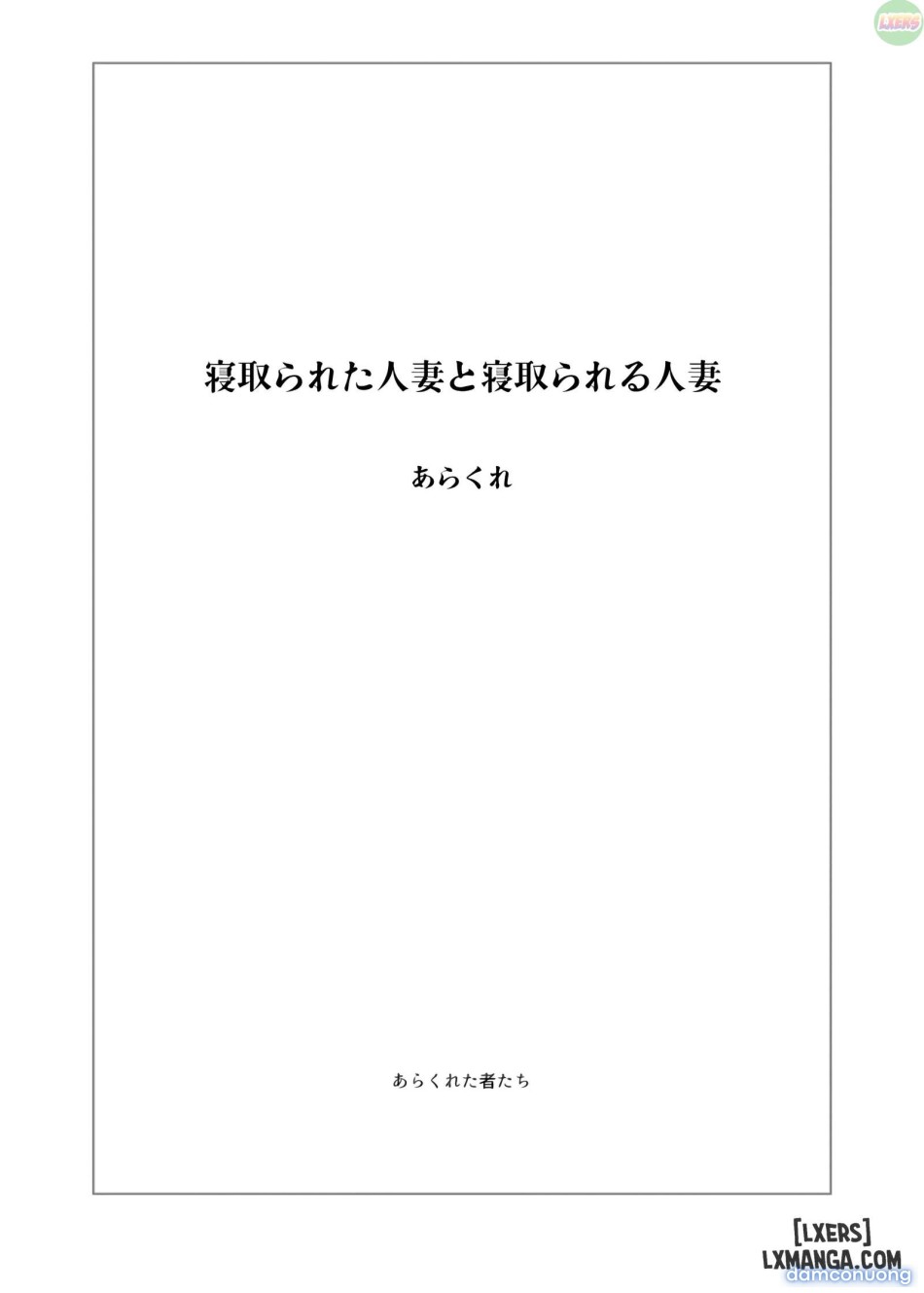 Người Vợ Ngoại Tình 