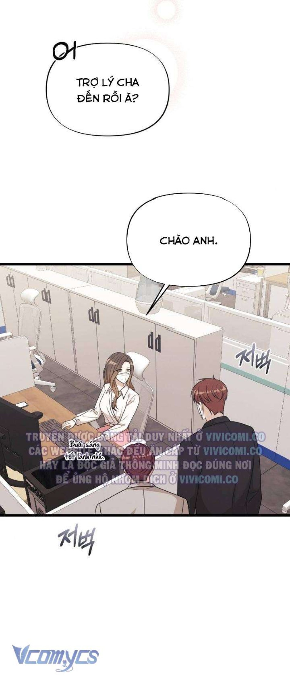 [18+] Bảo Làm Việc Ở Nhà Mà Lại... 