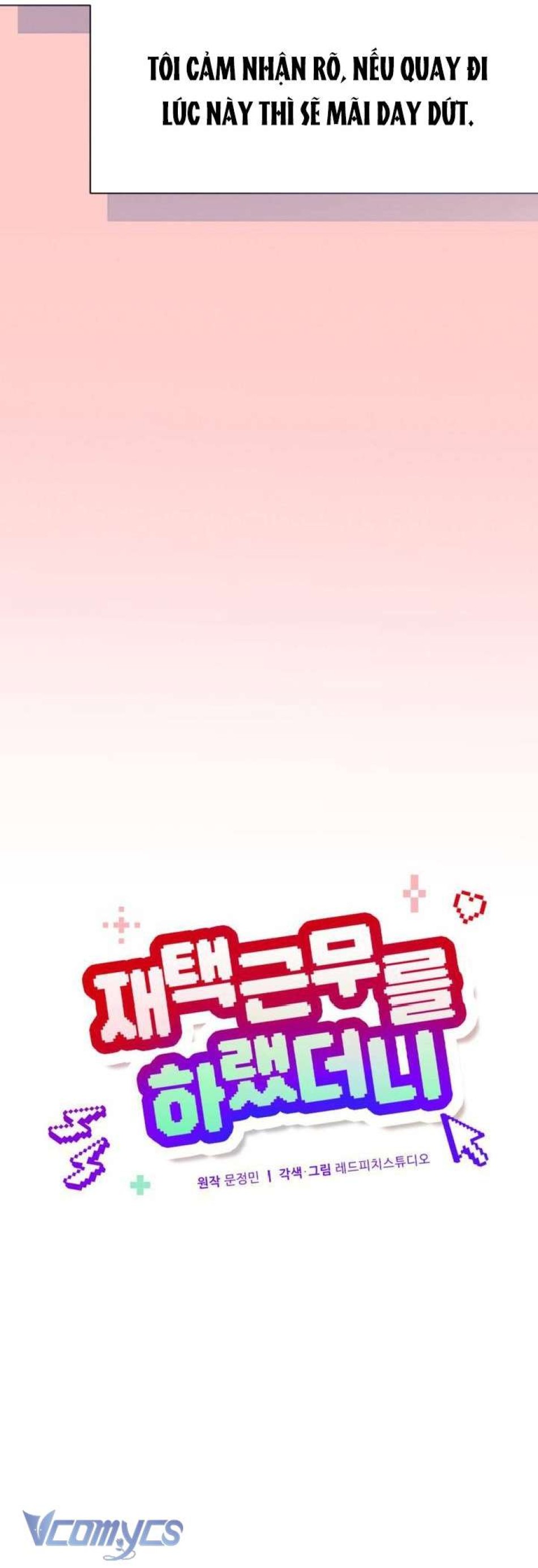 [18+] Bảo Làm Việc Ở Nhà Mà Lại... 
