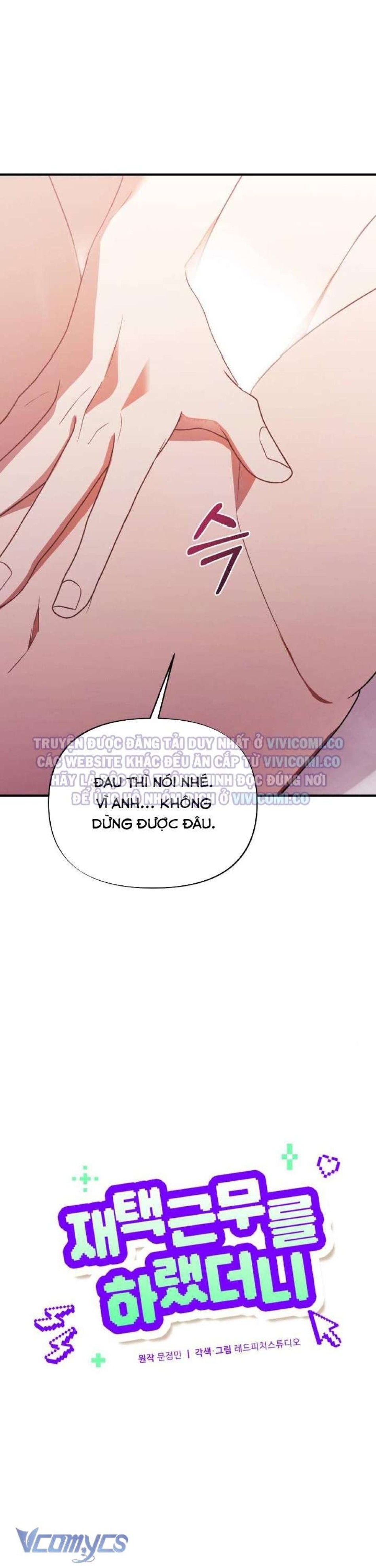 [18+] Bảo Làm Việc Ở Nhà Mà Lại... 