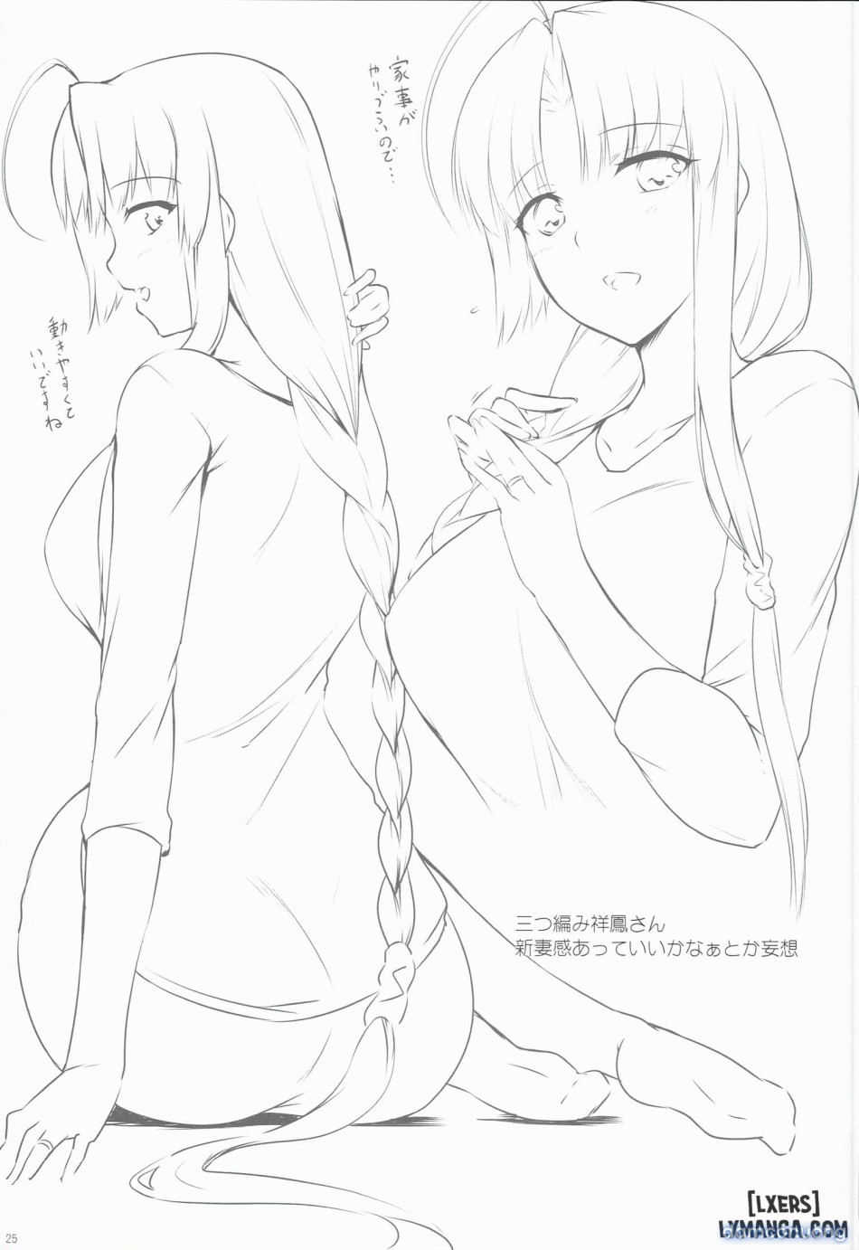 Sachi Ooki Sora 