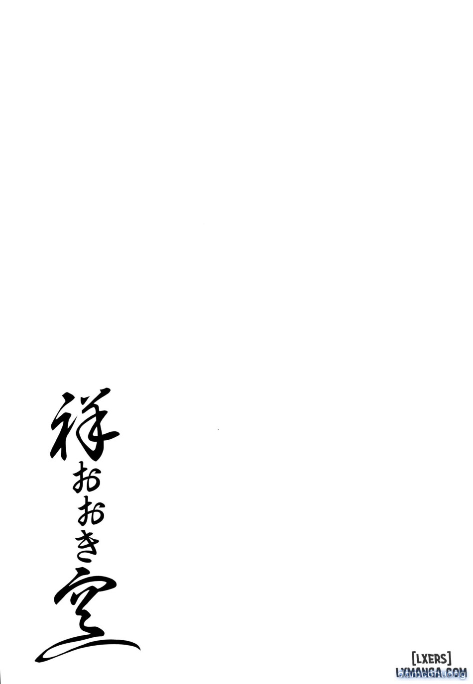 Sachi Ooki Sora 