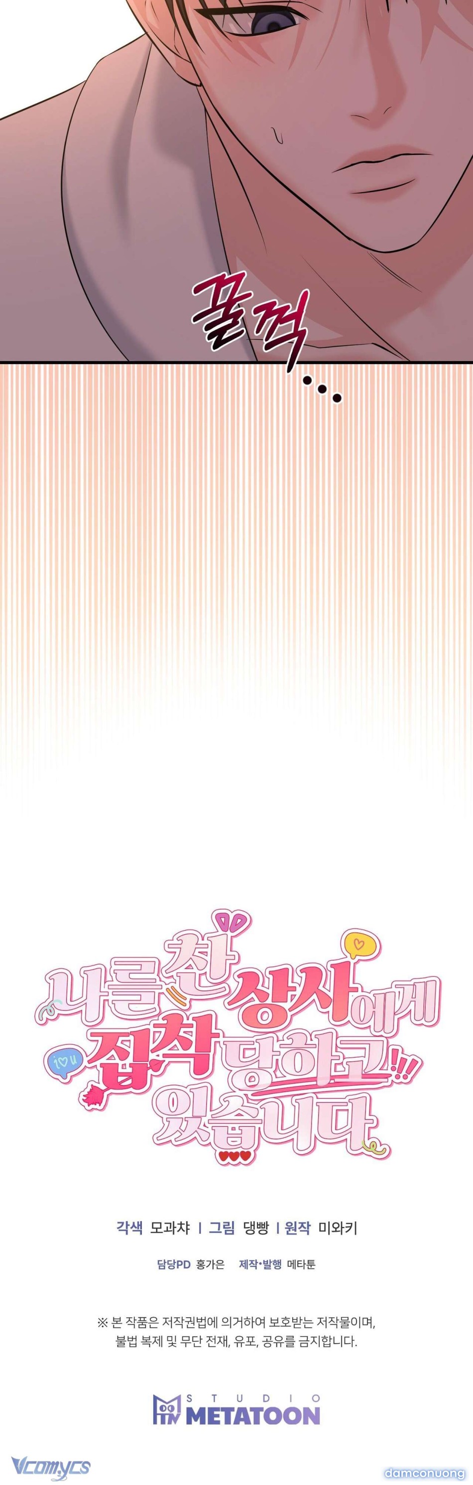 『18+』Bị Sếp Từng Từ Chối Ám Ảnh 