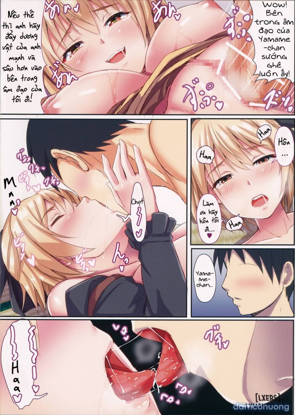 Yamame-chan no Ongaeshi 