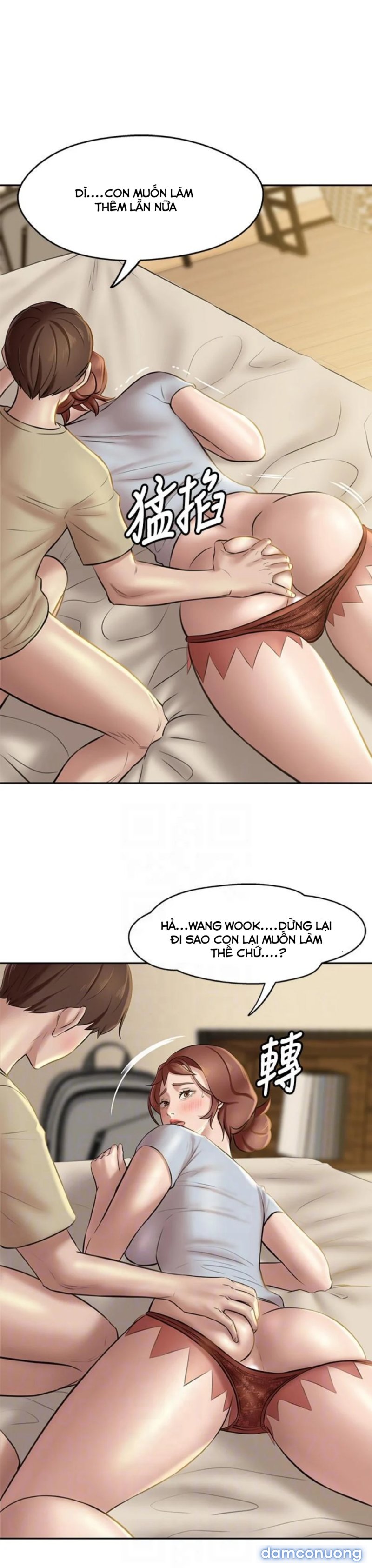 Nhật Ký Panty 
