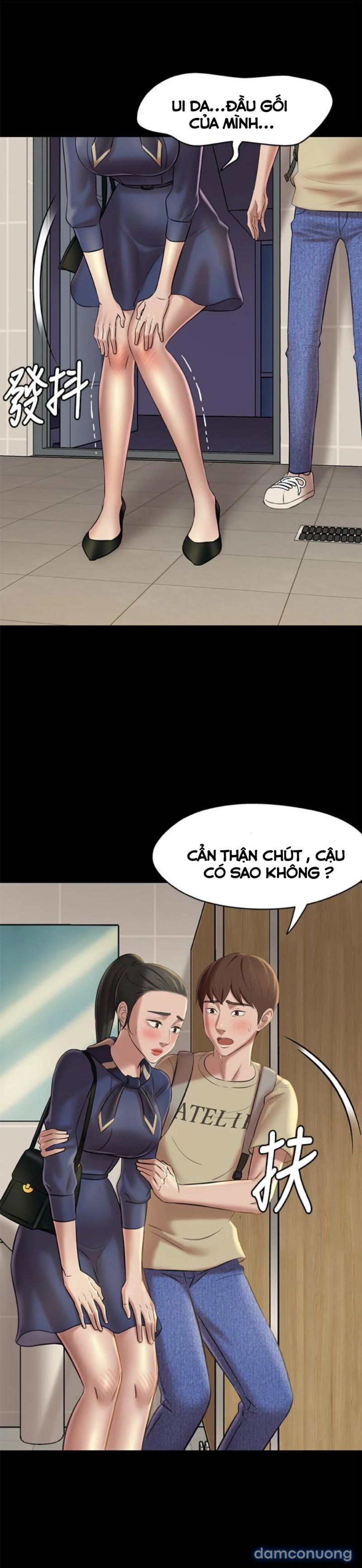 Nhật Ký Panty 
