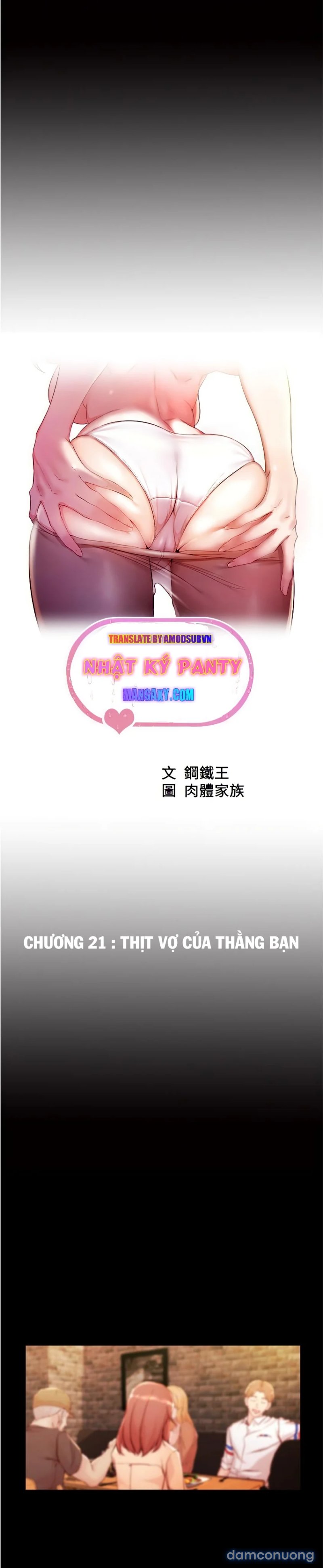 Nhật Ký Panty 