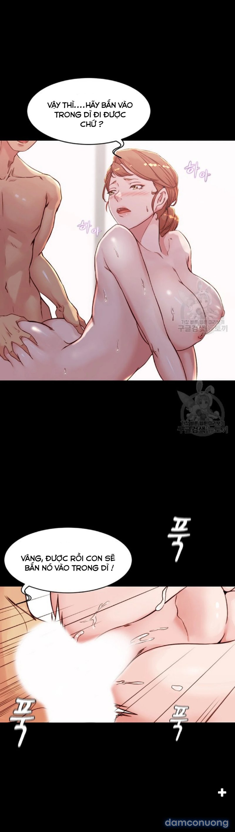Nhật Ký Panty 