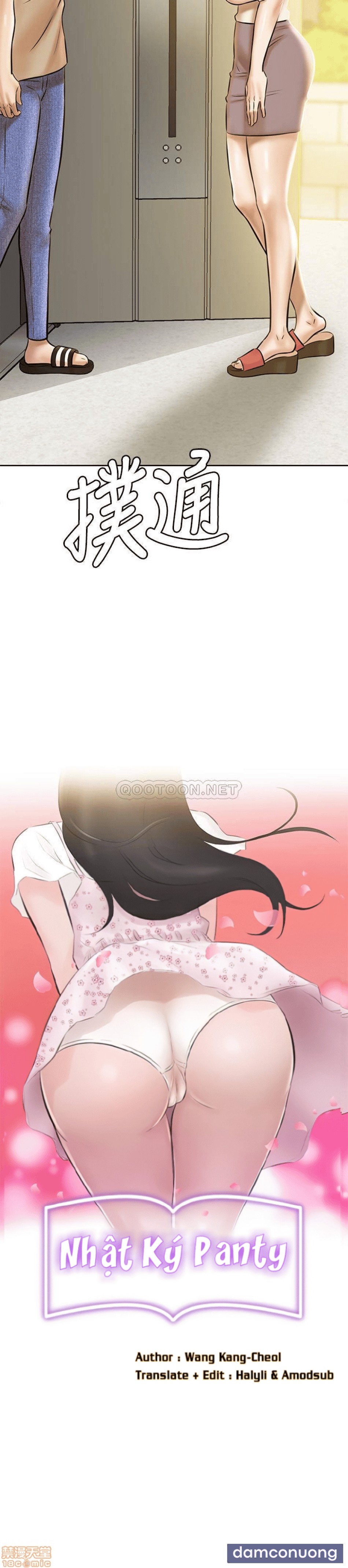 Nhật Ký Panty 
