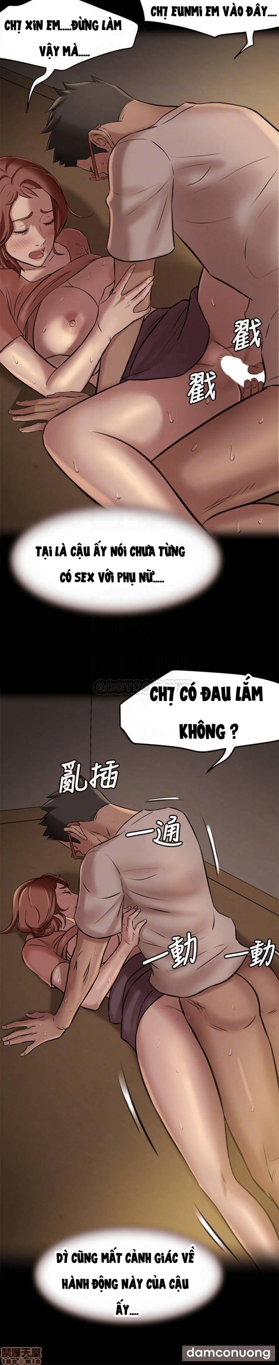 Nhật Ký Panty 