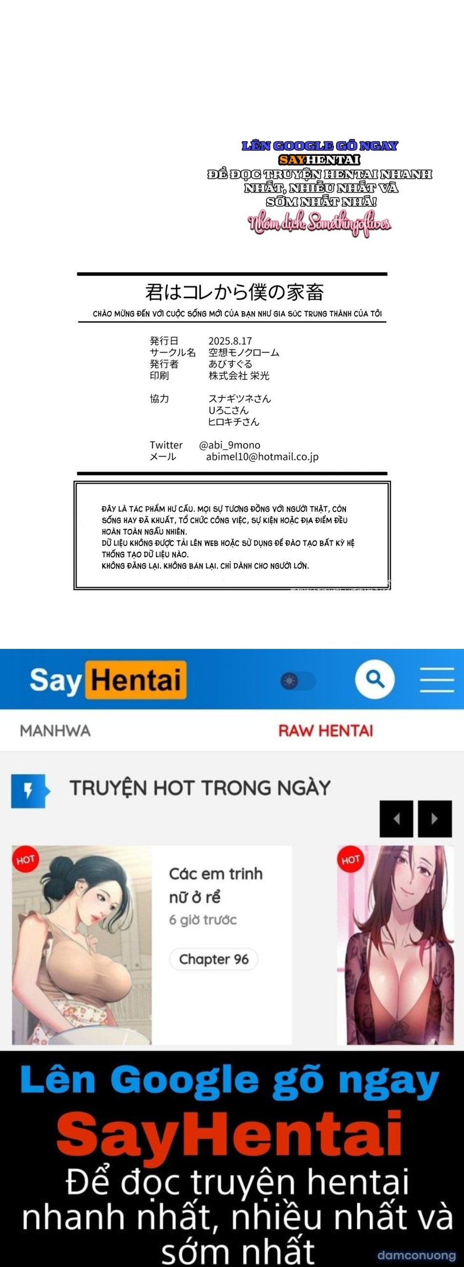 Từ bây giờ, Shiori là bò sữa chính hiệu 