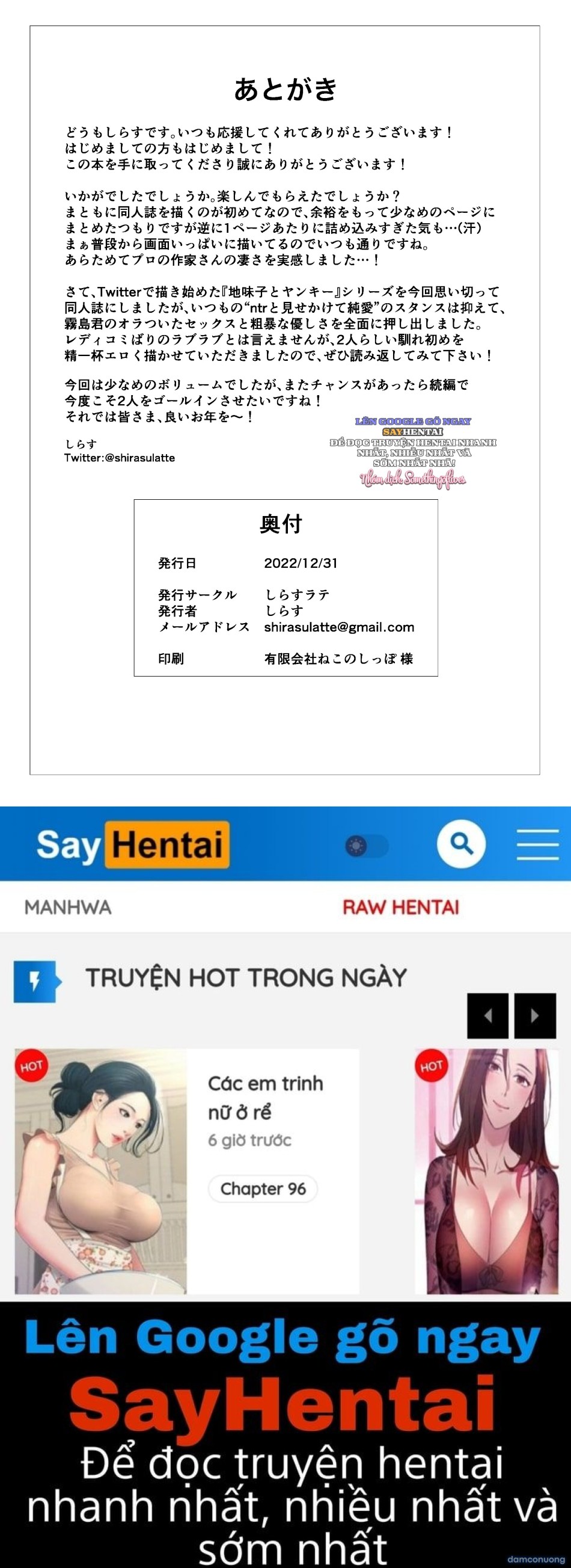 U ám và Tầm thường, Có Sao Không 