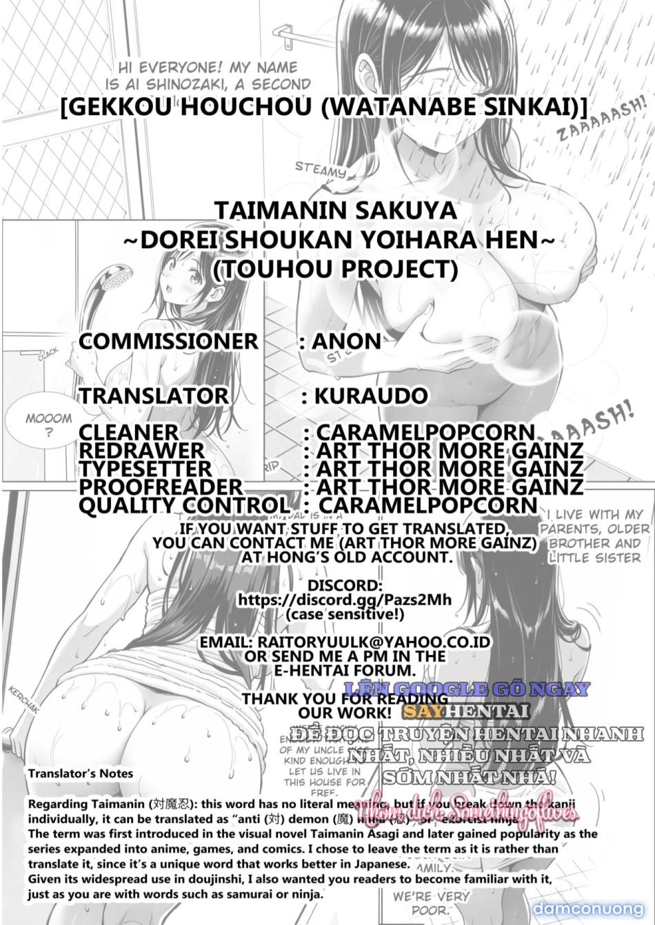 Taimaning Sakuya ~Chương Nhà Thổ Nô Lệ Yoihara~ 