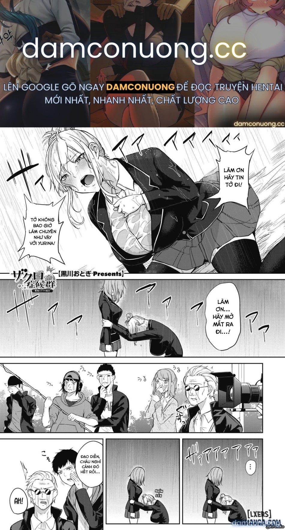 Shoshika Taisaku de Kyonyuu JK wa Hatsujouyaku de Seikyouiku Shimasu♪ 