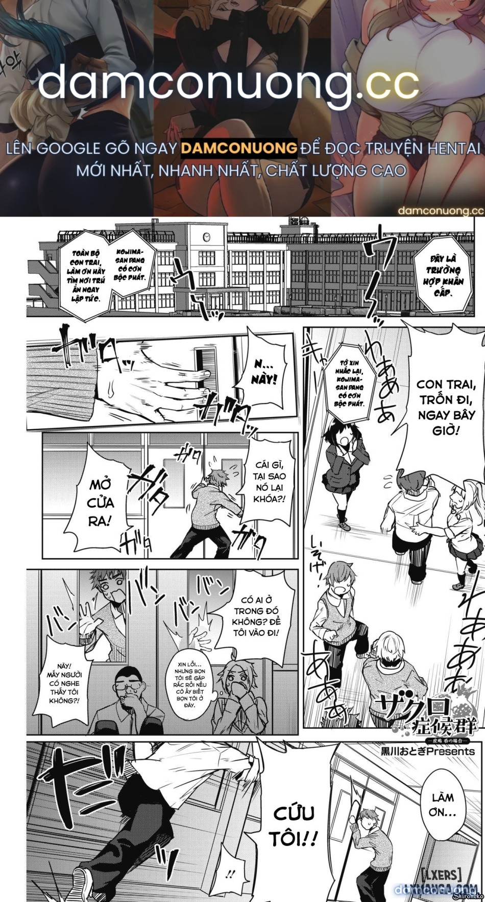 Shoshika Taisaku de Kyonyuu JK wa Hatsujouyaku de Seikyouiku Shimasu♪ 