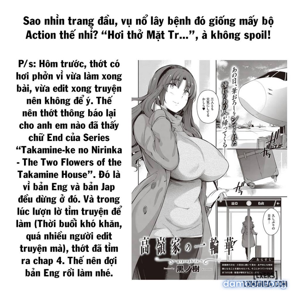 Shoshika Taisaku de Kyonyuu JK wa Hatsujouyaku de Seikyouiku Shimasu♪ 