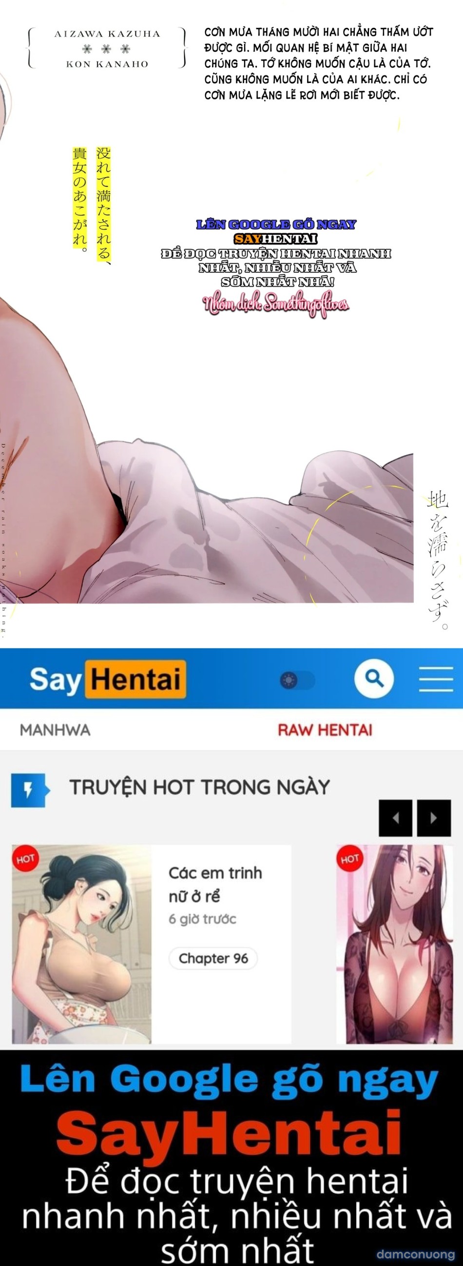 Cơn mưa tháng 12 