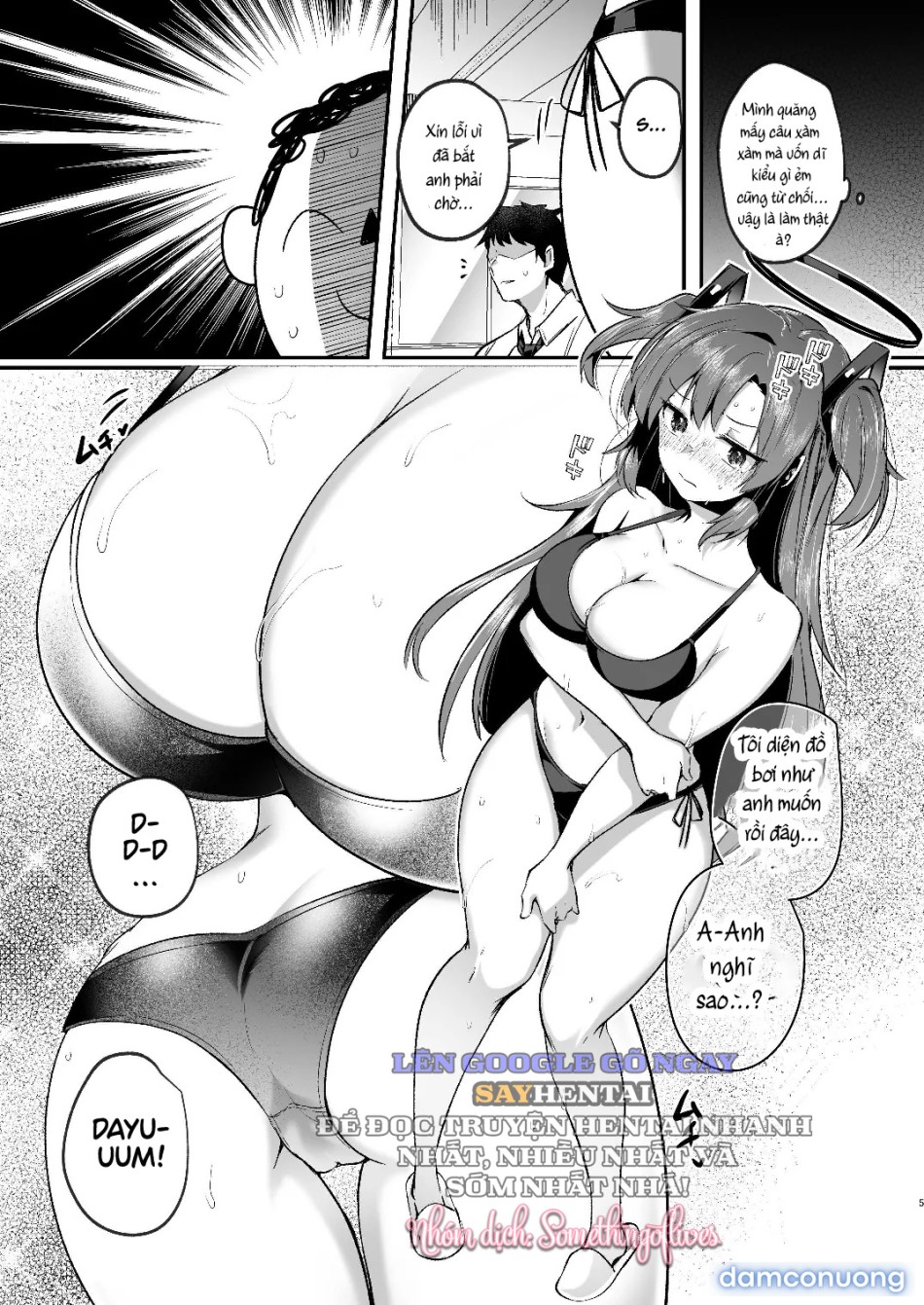 Yuuka to midsummer 