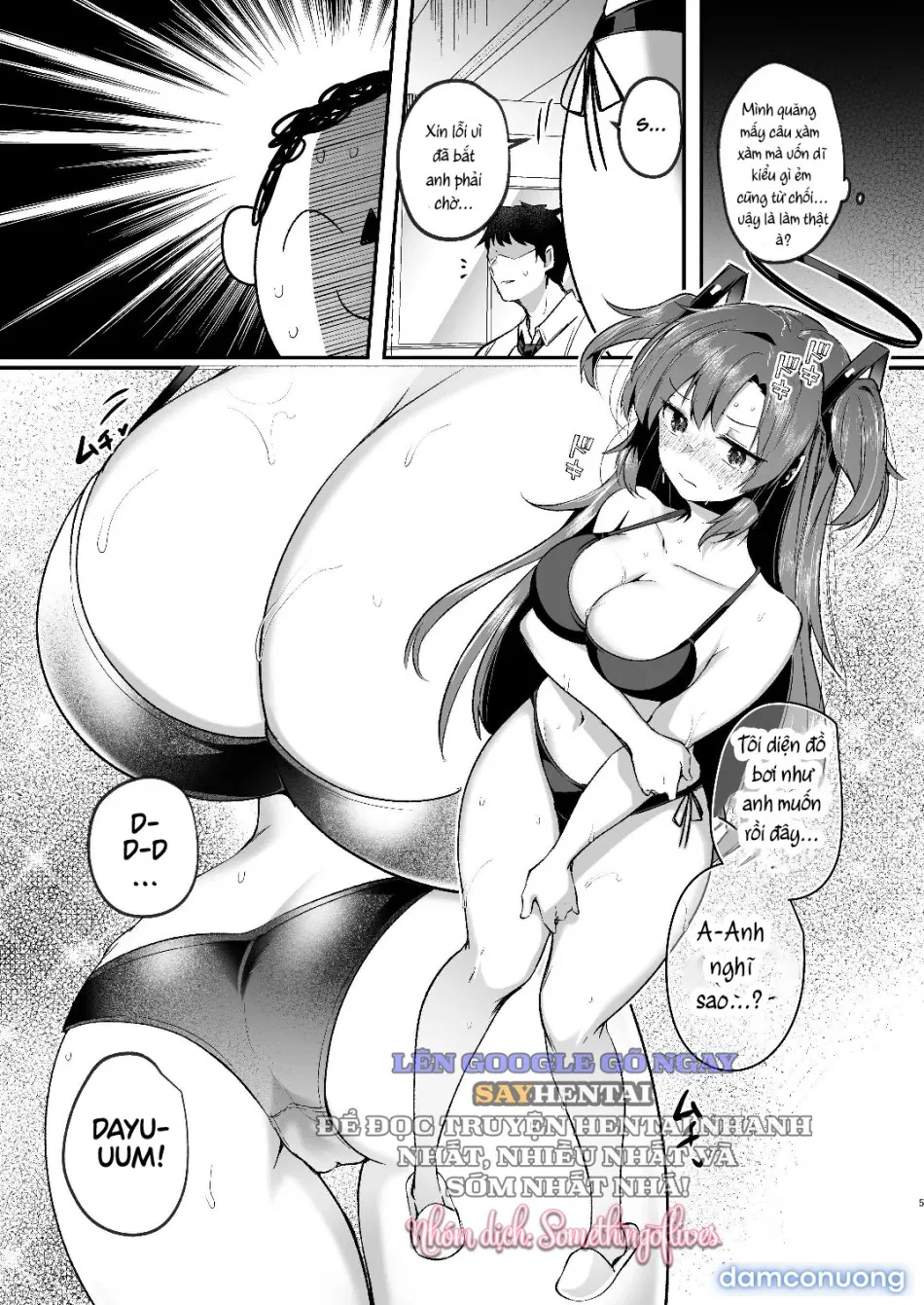 Yuuka to midsummer 