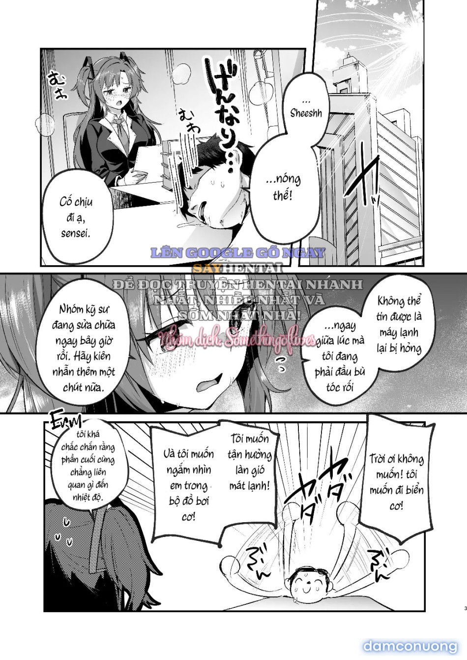 Yuuka to midsummer 