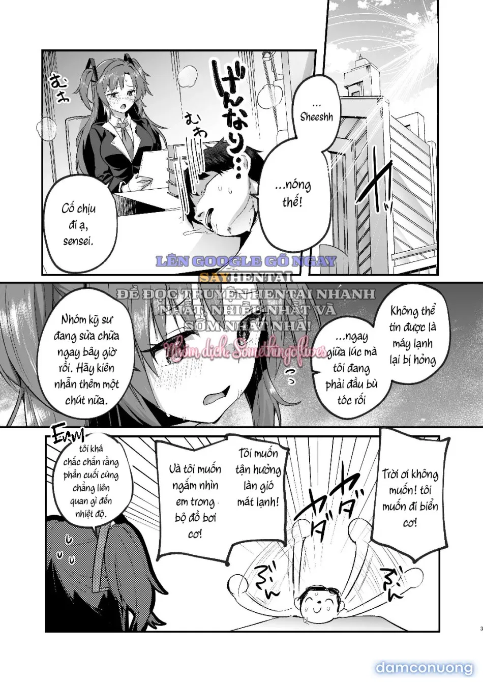 Yuuka to midsummer 