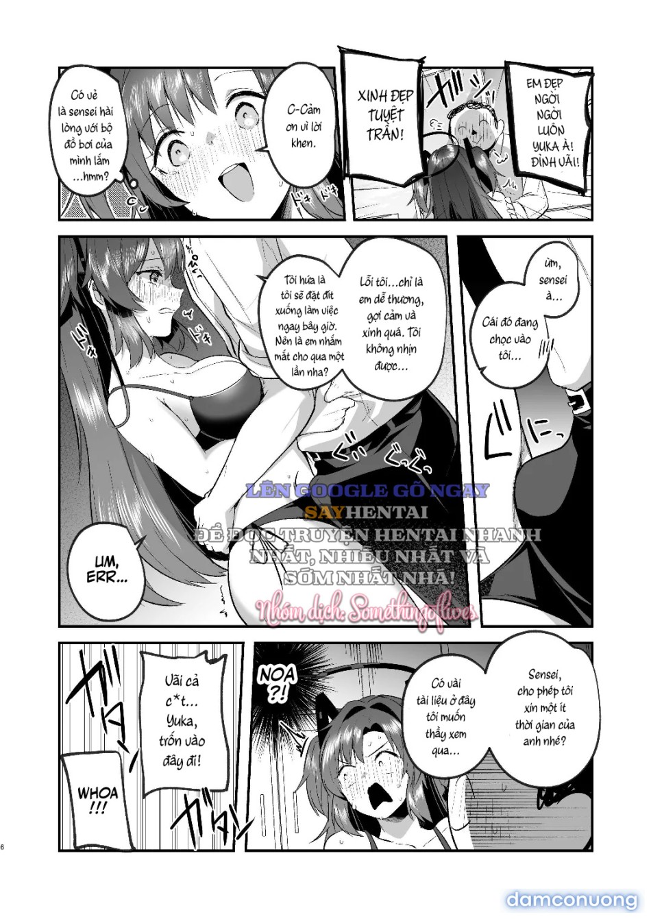 Yuuka to midsummer 