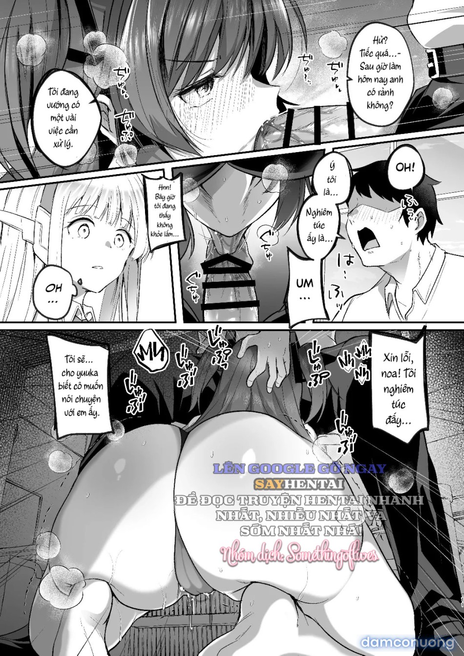 Yuuka to midsummer 