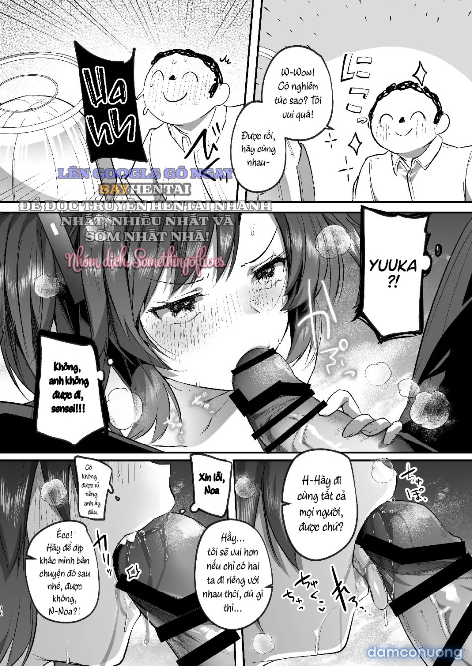Yuuka to midsummer 