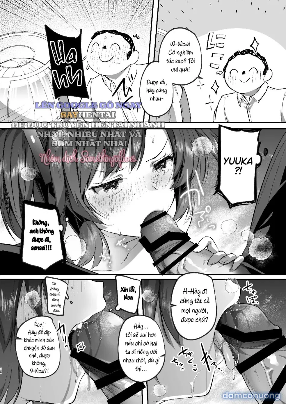 Yuuka to midsummer 