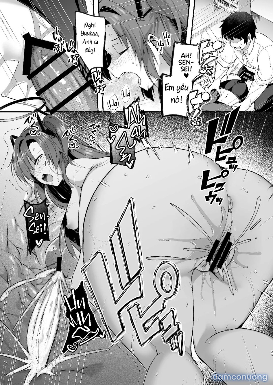 Yuuka to midsummer 