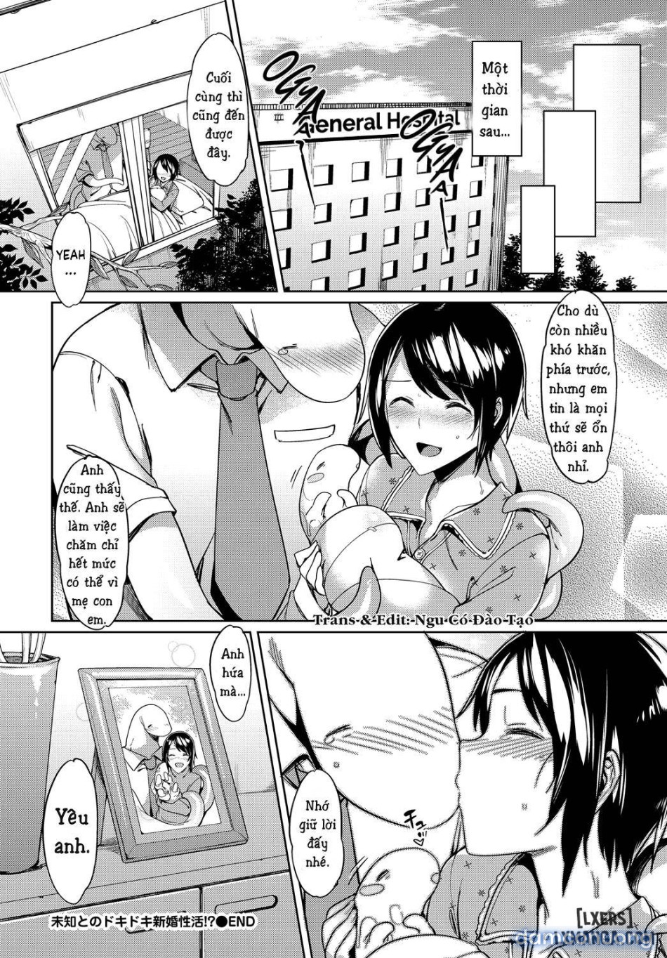 Stranger tono DOKI DOKI 