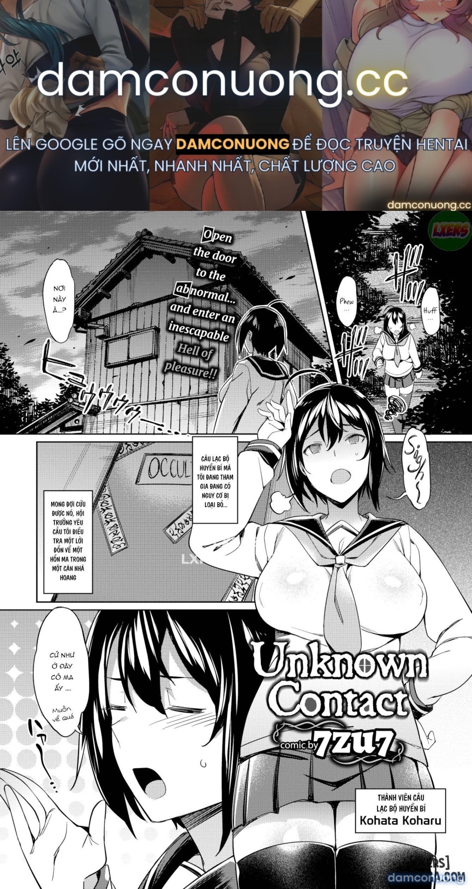 Unknown Contact 