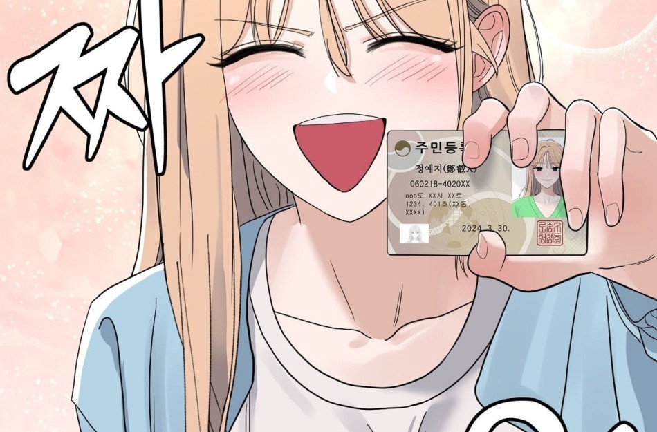 [18+] CÚN CƯNG CỦA HÀNG XÓM 