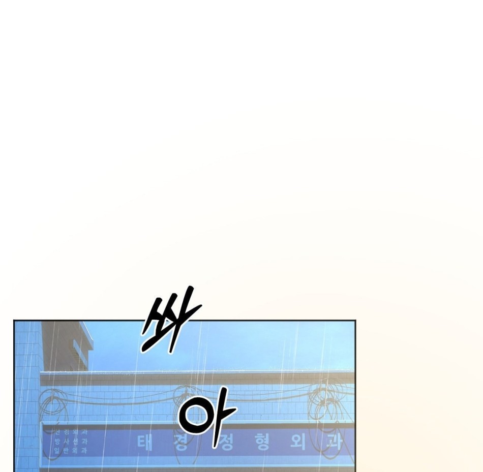 [18+] CÚN CƯNG CỦA HÀNG XÓM 