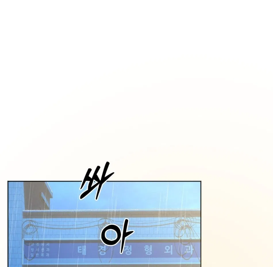 [18+] CÚN CƯNG CỦA HÀNG XÓM 