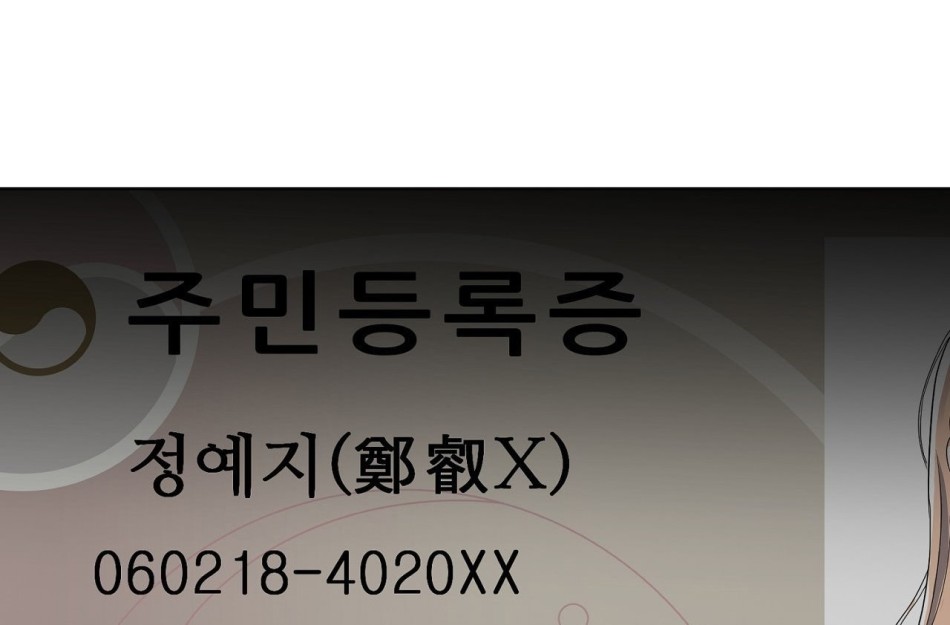 [18+] CÚN CƯNG CỦA HÀNG XÓM 