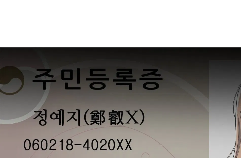[18+] CÚN CƯNG CỦA HÀNG XÓM 