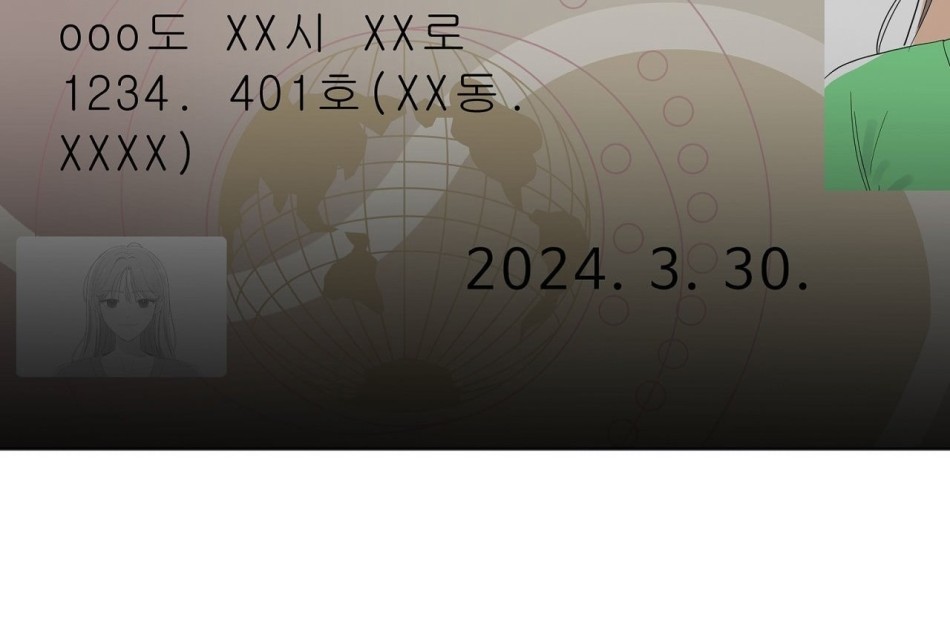 [18+] CÚN CƯNG CỦA HÀNG XÓM 
