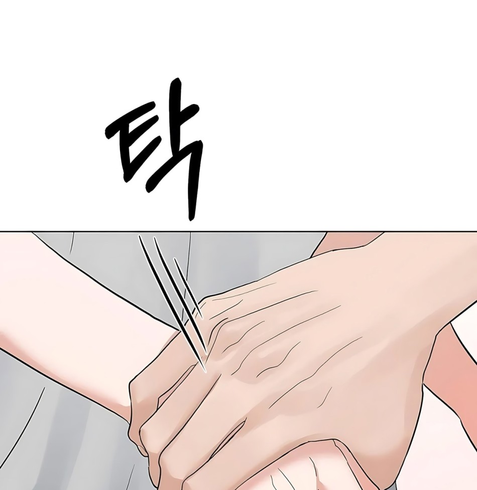[18+] CÚN CƯNG CỦA HÀNG XÓM 