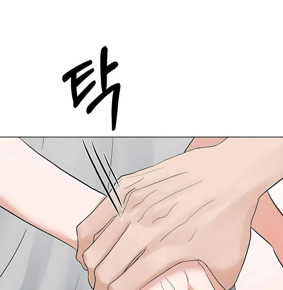 [18+] CÚN CƯNG CỦA HÀNG XÓM 