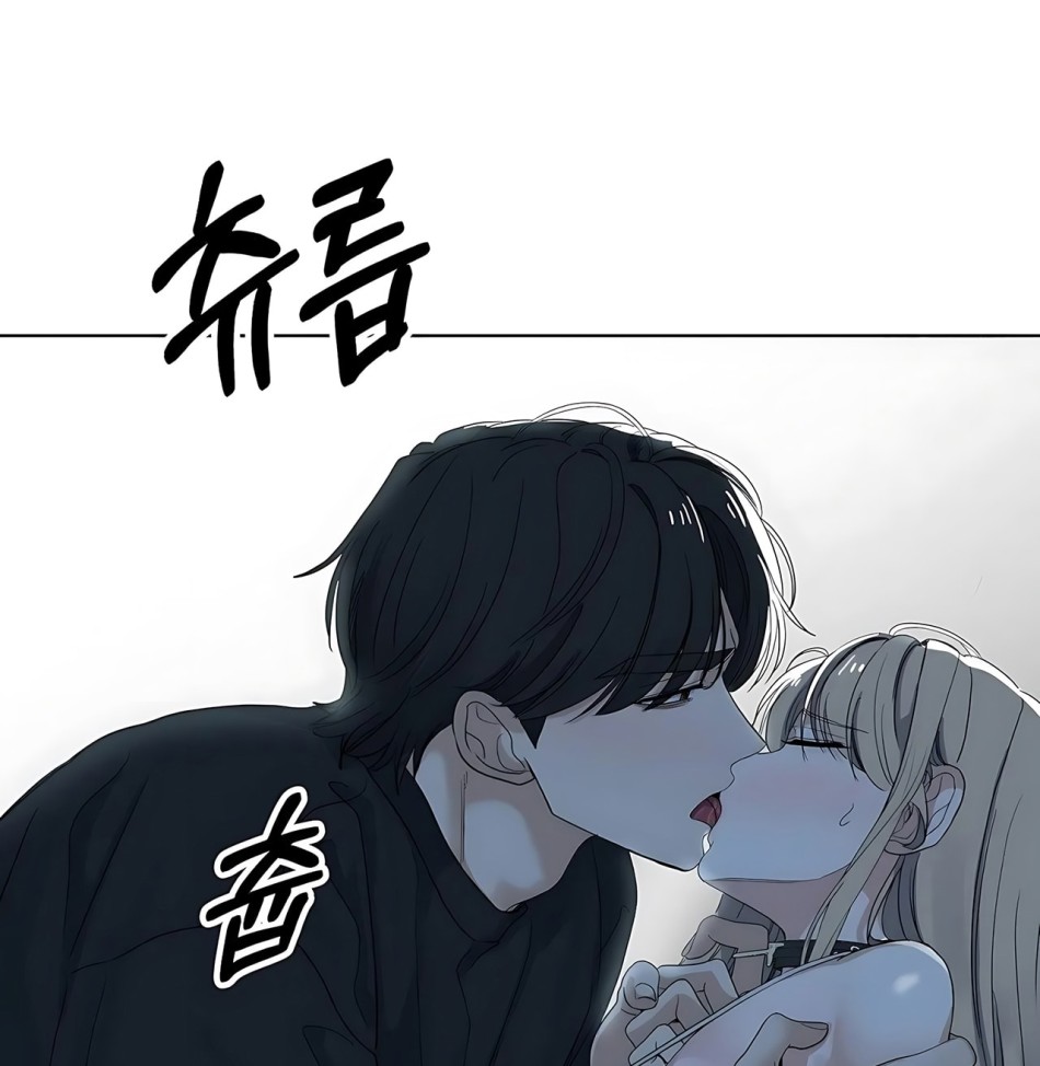 [18+] CÚN CƯNG CỦA HÀNG XÓM 